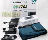 taobao english 10961622216