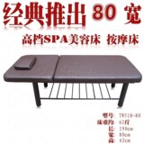 taobao english 12230241585
