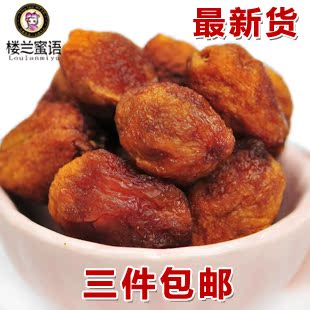  杏干 年新疆原生态树上杏干 楼兰蜜语吊死干248g三件包邮