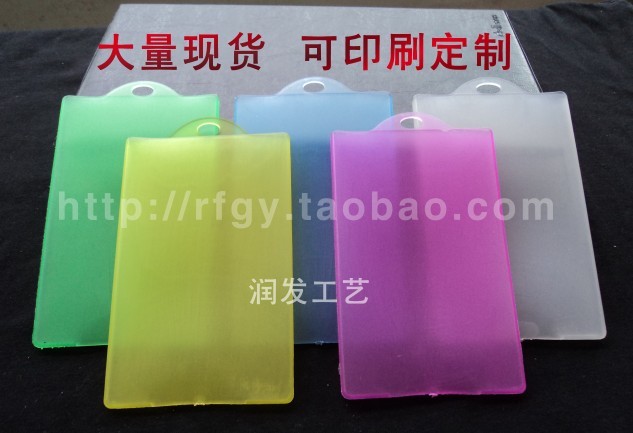 Hard card sets Badge Internet Cafe Card Cover Medicare card sets Bus Transport card sets Bank card setsin the Storage consolidation , Home Storage appliances , Pouch , Card sets category - from Buy2taobao.com to provide professional Taobao agent buy service