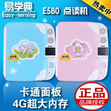 taobao english 12293428557