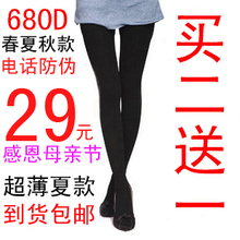 �������������ȿ㱡 ��׿�Ů ȼ֬���� ѹ���� ��Ʒ ������680