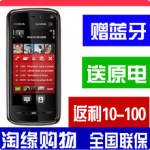 Nokia/诺基亚 5800W  5800xm 手机正品大陆智能 送原装电池+蓝牙