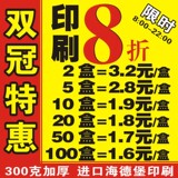 taobao english 8249462339