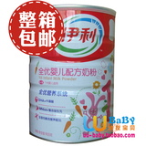 【整箱包邮】伊利全优1段900g克奶粉/整箱6罐/听装/12年3月产