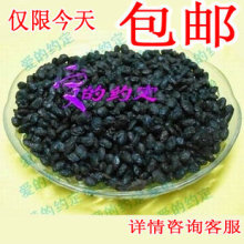 爱的约定正宗阳江农家黑豆豉 特色调味料 500g