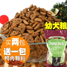 o EVO凌采露华幼犬粮 鸡肉小颗粒高端天然狗粮500g 泰迪 狗用品