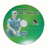 taobao english 14459159953