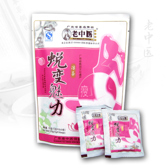 老中医蜕变魅力(瘦身汤新包装)控体重 纤曲线