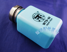 150ML 洗板水瓶子(兰色)防腐蚀 酒精瓶