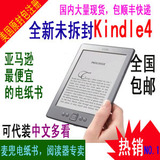 taobao english 8047862388