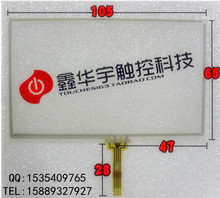 4.3�紥���������ڰ���VX570Touch/S0NY T8/VX530 ̨��C430 HL900