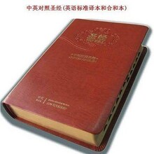 ��������ʡ�������ʥ��Holy Bible ��Ӣ�Ķ��� ESV ���Ĵָ����