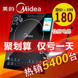Midea/美的 RT2103电磁炉全屏触摸联保正品二级能效 新品天猫特价