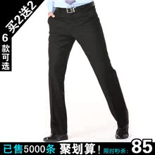 G2000同款西裤男士修身韩版 夏免烫商务休闲正装男装正品西装裤子