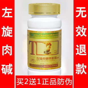 快速减肥