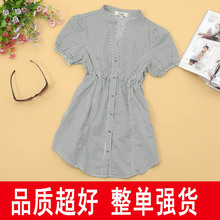 A115-187女2012新<span class=H>竖</span><span class=H>条纹</span>短袖衬衫小立领泡泡袖衬衣有大码