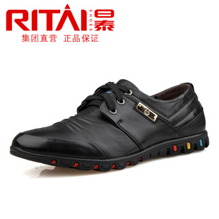  日泰专柜正品男士休闲鞋真皮色拼接系带金属搭扣韩版板鞋072SW215