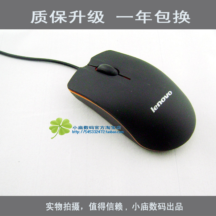 ����M20��� ����USB��� ����09����� ������� ĥɰ������� 7.50 Ԫ