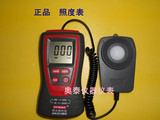 正品 优仪高UA1010BS 数字照度计 光度表 测LED灯亮度 测光表