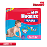 taobao english 9776675163