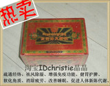 家居品藏药浴足颗粒泡脚药足浴药洗脚药祛风除湿健胃护脾改善睡眠