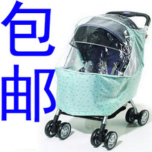Combi康贝 推车通用雨罩 通用型推车雨篷 0083 透气送收纳袋包邮