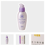 完美 玛丽艳<span class=H>美容</span><span class=H>护肤</span>品系列 活力精华露 专柜正品 假1罚万