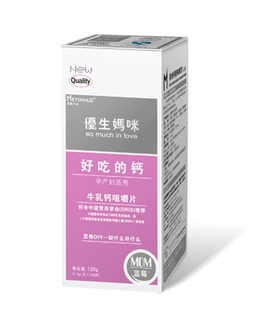  优生妈咪好吃的钙 牛乳钙咀嚼片（孕产妇适用）蓝莓味120片装