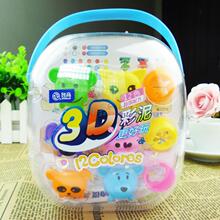智高正品 三D无毒不干 橡皮泥工具套装 儿童3D彩泥 智高模具包邮