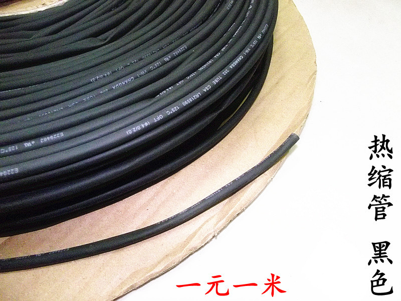 Heat shrinkable tube black Cable management duct insulation Shrink bushing 1 m 1 yuan 3MM To 14MM Diameter Optionalin the Storage consolidation , Family finishing equipment , Cable Manager/Hub/Winder category - from Buy2taobao.com to provide professional Taobao agent buy service