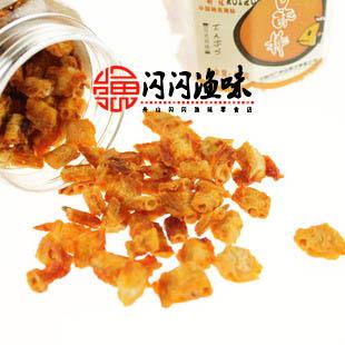  舟山特产 明珠香酥鱼排 补钙鱼骨头 酥脆鱼排骨 海鲜鱼骨50g[75]