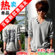非主流男装长袖毛衣时尚人气冬装V领韩版衣服爆卖6611灰 非主流男装长袖毛衣时尚人气冬装V领韩版衣服爆卖6611灰