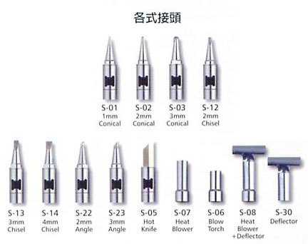原装正品台湾爱烙达 PRO-70/50烙铁头 燃气烙铁头 气体烙铁头在类目 五金/工具, 手动工具, 焊接喷涂, 烙铁/电焊头中 - 来自Buy2taobao.com提供专业的淘宝代购服务