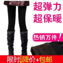 <span class=H>秋冬</span>新款女加厚加绒<span class=H>保暖</span>拼接高腰打底<span class=H>裤</span>大码拉绒外穿显瘦毛呢靴<span class=H>裤</span>