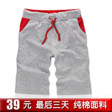 2012夏装夏天韩版户外修身男裤运动短裤潮流男装男士休闲短裤纯棉