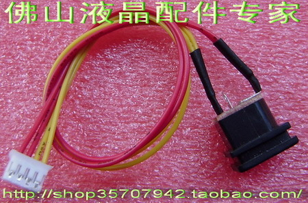 General board matching DC Power head DC head GM board source Plug General board plug 12V Plugin the 3C Digital Accessories, Electronic components market , Computer Components/Parts and Accessories , Liquid crystal/CRT Fitting category - from Buy2taobao.com to provide professional Taobao agent buy service