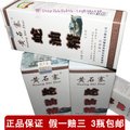 [正品] 张家界黄石寨蛇油精 异蛇宝 张家界五步蛇油精 拍前联系