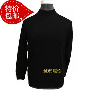  男式黑色圆领羊绒衫男士正品毛衣半高领羊毛衫春秋装外套包邮特价