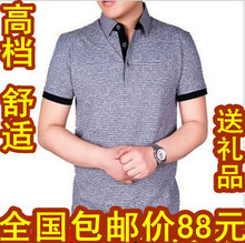 2012夏装新款t恤 劲霸男装正品 男士翻领商务半袖T恤 劲霸短袖T恤