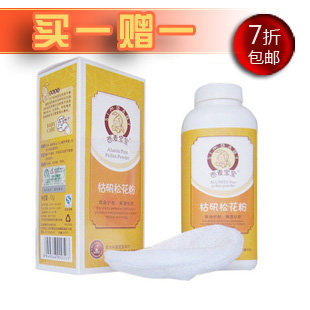 �������ۿ� Ӥ���ݷ��ɻ���/ˬ����70g ��Ȼ�ɻ�ˬ���� ��ƿ����