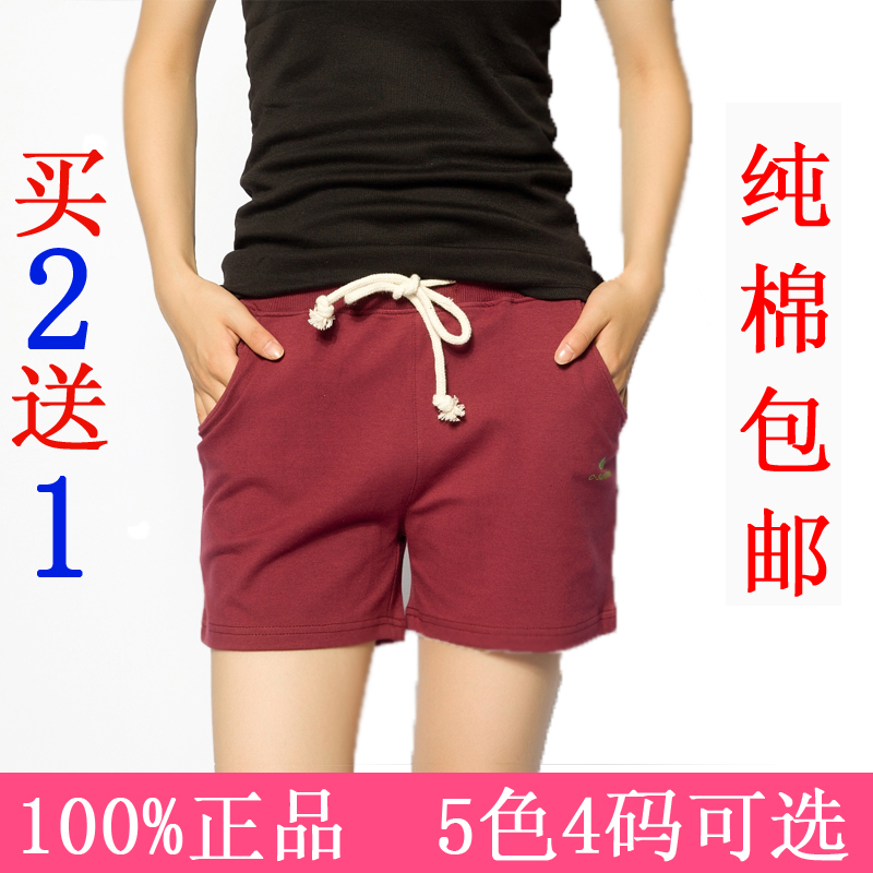 运动<em>短裤女夏</em> 跑步宽松休闲大码纯棉短裤 沙滩