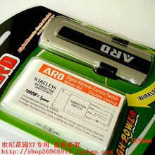 ��Ʒ ARD��������ң�ؿ��� ��·ģ�� һ·��Ƶ�Դ�ƾ߿��� 220V