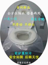 一次性马桶垫包邮 （10包每包6片装）【爱喜】新特 差旅孕产必备