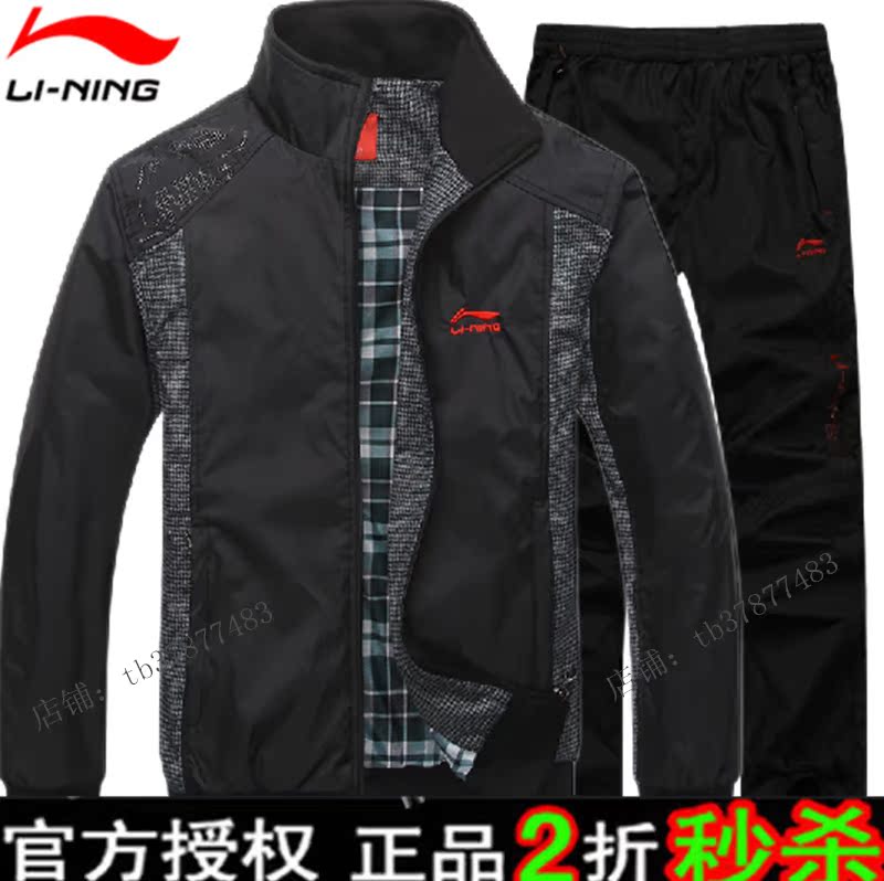 Спортивный костюм The Erke Спортивный костюм The Erke