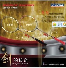 ��Ʒʤ��VICTOR����168����169����10����11ȫ̼����ë����