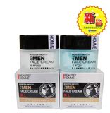 秋冬必备－柔涛Q10男士清爽控油保湿霜50g感性优雅品味