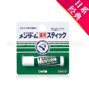 五皇冠 日本直飞 OMI/近江兄弟 药用薄荷润唇膏5g [412631]