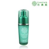 专柜正品美容护肤 巧茜妮 润莲保湿精华液49ml 补水保湿 精华素