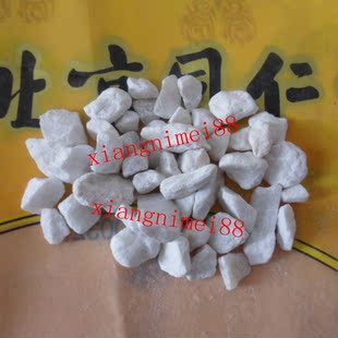  同仁堂 特价 正品冷背药 中药材 阳起石 500g